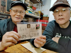 一纸签名跨世纪 棋圣风骨照千秋