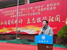 六大河·特写篇丨吴必果：让教育的种子在乡土生根发芽