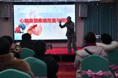 公益讲座进凯里 守护中老年心脑健康