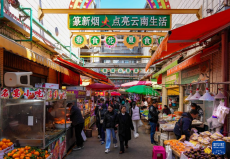 去昆明老菜场体验云南风情