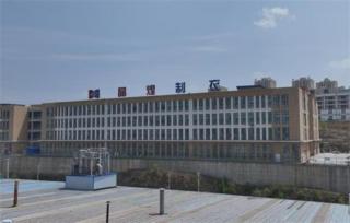 六大河报道丨贵州纳雍一企业去年产值实现8.4亿元