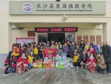 “厚德星沙益路同行”长沙果园镇：立春送暖意 敬老情更深