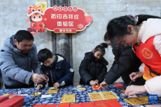 古民居里的迎新会