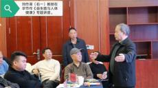 六大河报道丨著名微生物专家刘作易题写《咏益生菌》