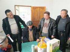 贵州凯里市个协开发区工委联手爱心企业开展春节慰问活动