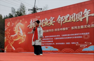 新春走基层丨临湘“新春鲟鱼宴 邻里团圆年”活动迎新年