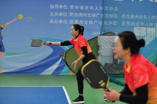 贵州黔东南：年会“变身”首届匹克球运动会