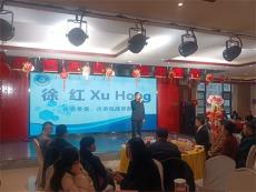 贵阳市石板现代商贸服务园商会举行2025年年会