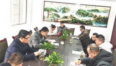 六大河报道丨贵州省有机农业学会召开常务理事会