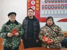 新春走基层 | 湖南邵东：人大代表显担当 爱心济困暖乡邻