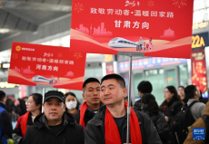 西安：免费爱心专列送务工者归乡