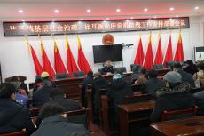 警民携手共治  筑牢前沿防线