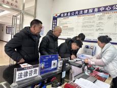 贵州锦屏县司法局：高效护航农民工安“薪”过年