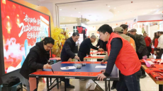 湖南新宁“我们的节日·春节” 主题活动举行