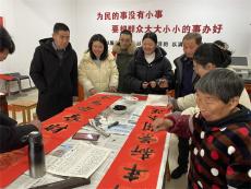 安徽休宁县流口镇：墨香迎新春 温情暖流口