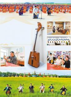 马头琴琴声悠扬