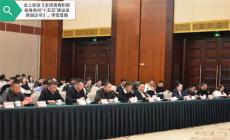 全球贵商积极投身贵州“十五五” 建设发展倡议书发布