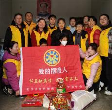“厚德星沙益路同行”长沙县：爱心压岁钱温暖困境姐弟