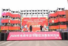 六大河报道丨贵州纳雍县2026年全民山歌大赛落下帷幕