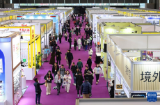 上海：第34届华东进出口商品交易会开幕