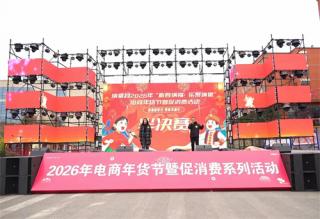 六大河报道丨贵州纳雍县2026年全民山歌大赛落下帷幕