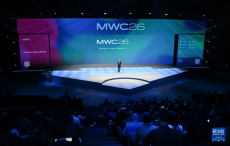 2026年世界移动通信大会开幕　聚焦“智能时代”