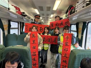 飞驰的列车，团圆的元宵