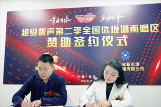 《超级靓声》：政企协联袂共启“音乐赋农”新征程