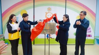 粤黔协作! 贵州凯里“向日葵亲子小屋”破解带娃难题