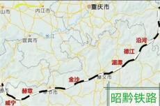 六大河报道丨贵州将新增一条铁路！ 