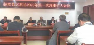 贵州省第四届土著益生菌成果转化研讨会下半年在赫章举行