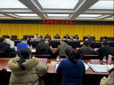凝心聚力守初心 同心奋进建新功