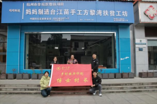 “矿”脉相承实践队：走进苗乡工坊 探寻非遗新生