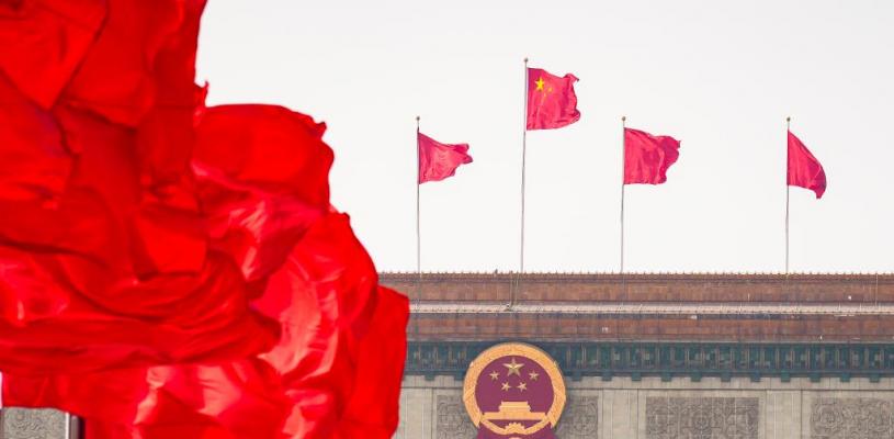 十四届全国人大四次会议举行闭幕会