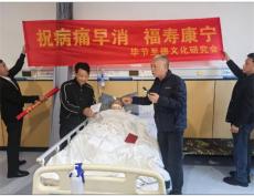 六大河报道丨贵州吴氏：血脉相连暖宗亲 至德大爱传四方