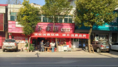 广州花都出台房地产新政