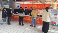 山西推进