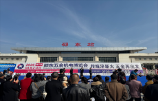 第十届邵东五金机电博览会4月2日启幕