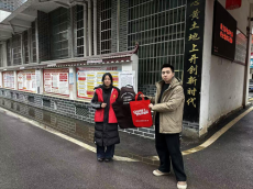 绥宁县黄土矿镇团委：筑牢金融安全防线 青春守护幸福家