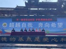 台江县革一镇：开展“开学第一课”，筑牢校园安全屏障