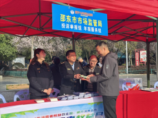 邵东市监局信用监管股开展“3·15”服务活动