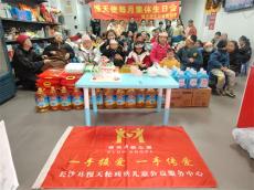 爱心汇聚，情暖三月——“慢天使”集体生日会温暖举行