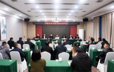 岳阳县作家协会召开2025年度工作会暨2026年工作部署会