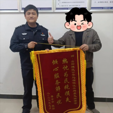 警惕“狸猫换太子”式社交平台诈骗！