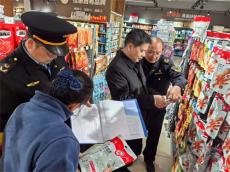 王朝周深入商超开展食品安全检查 守护群众“舌尖上的安全