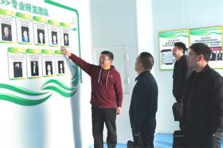 六大河报道丨陈勇一行到贵州万益康调研指导