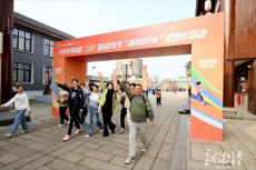 第六届湖南旅游发展大会丨户外沐春 活力满山川