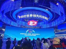 2026中关村常设展四大亮点抢先看