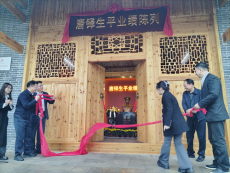 唐铎将军生平业绩陈列展在湖南益阳开展