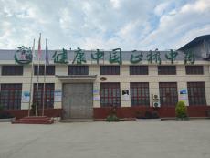 药香筑梦立潮头 正桥昂首启新程